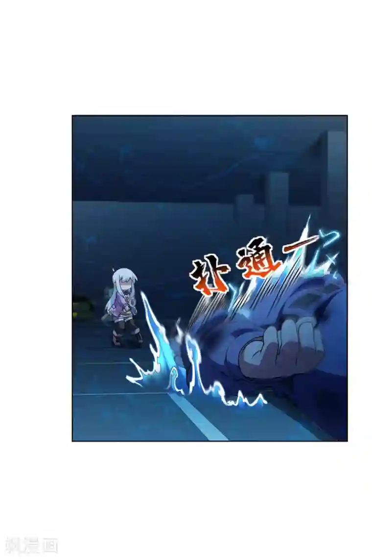 封·禁神录第109话 化妖