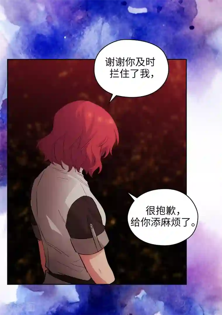 阿多尼斯第282话 我会保护你的
