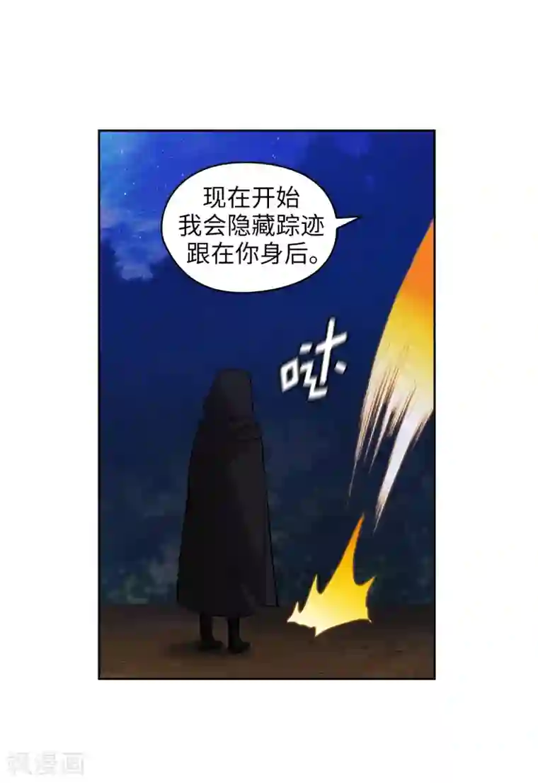 阿多尼斯第282话 我会保护你的