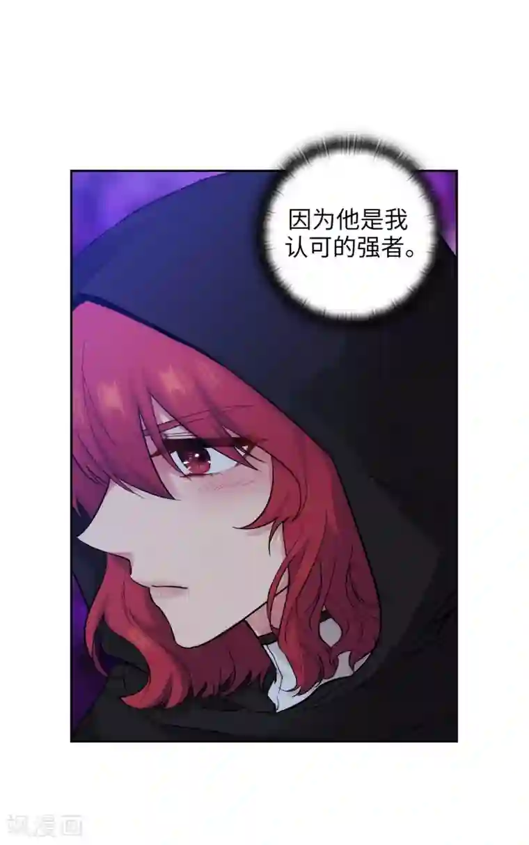 阿多尼斯第282话 我会保护你的
