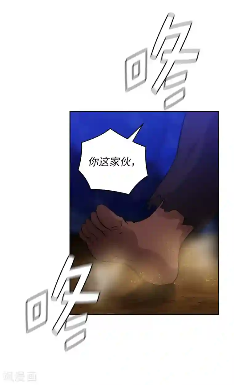 阿多尼斯第282话 我会保护你的