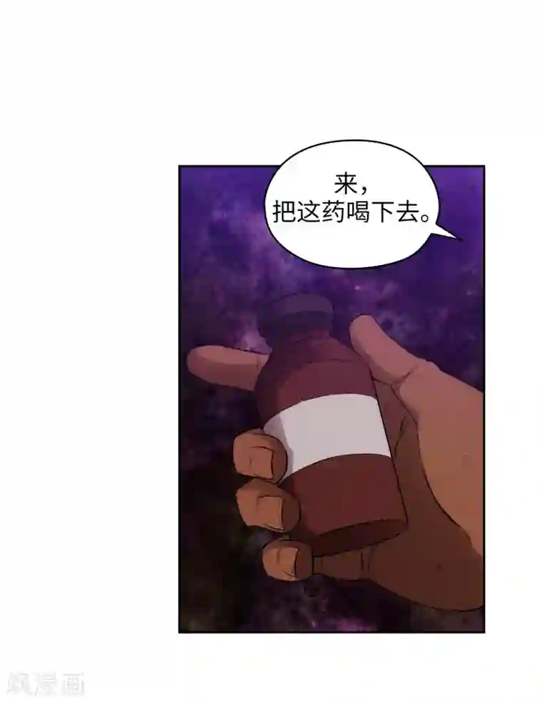 阿多尼斯第283话 我要亲手解决你