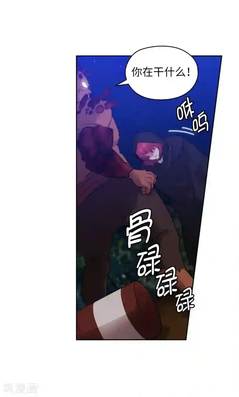 阿多尼斯第283话 我要亲手解决你
