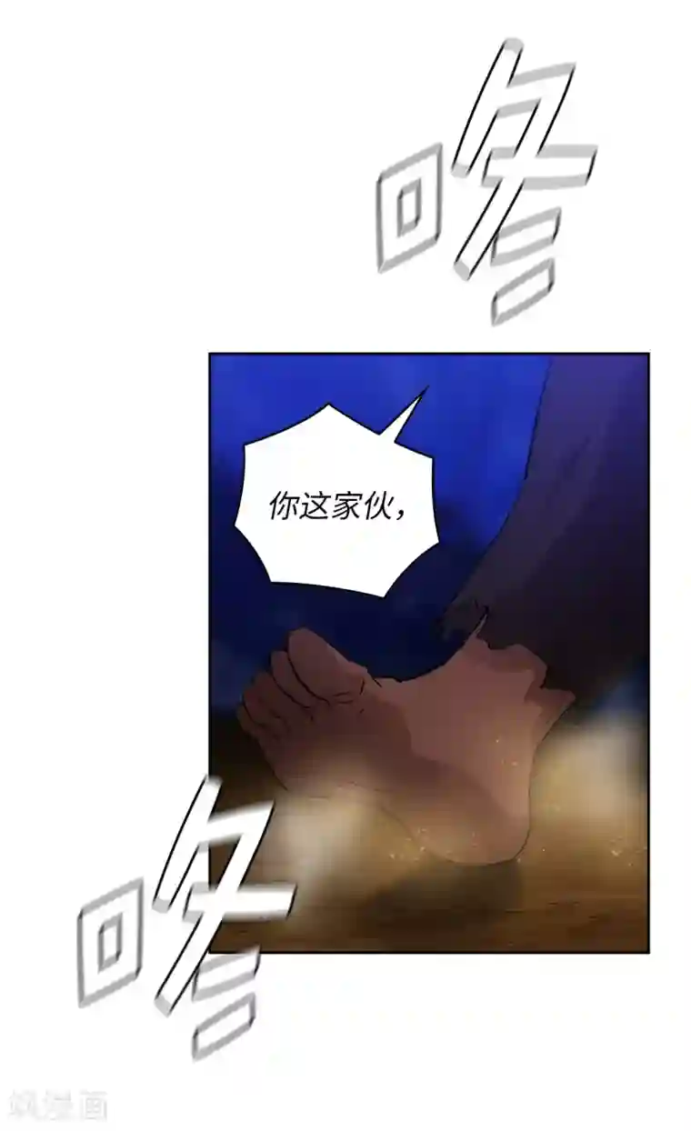 阿多尼斯第283话 我要亲手解决你