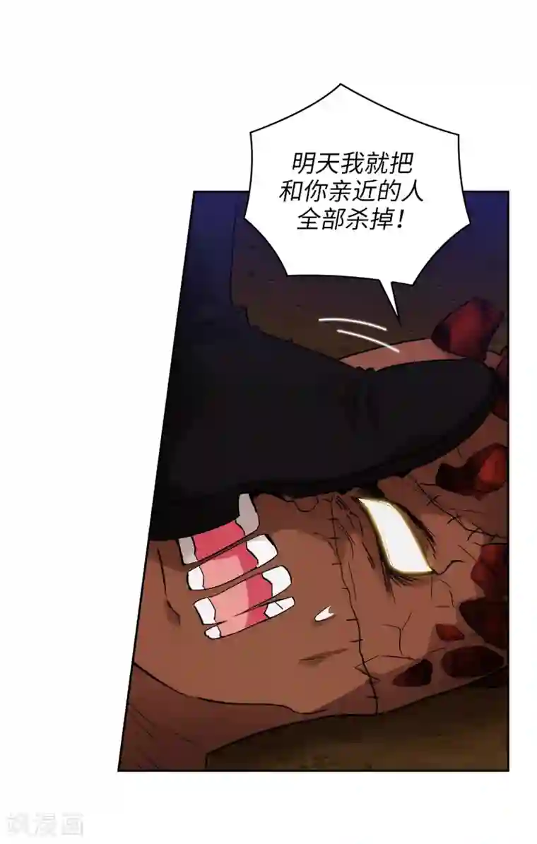 阿多尼斯第283话 我要亲手解决你