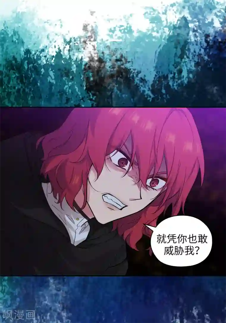 阿多尼斯第283话 我要亲手解决你