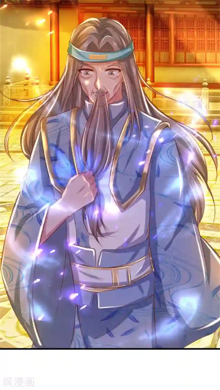 逆天剑神第265话 出手偷袭，吸收天赋