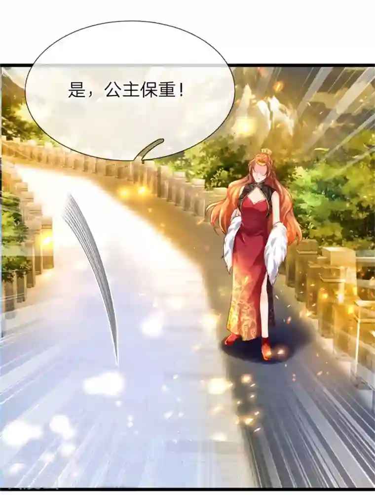 逆天剑神第265话 出手偷袭，吸收天赋