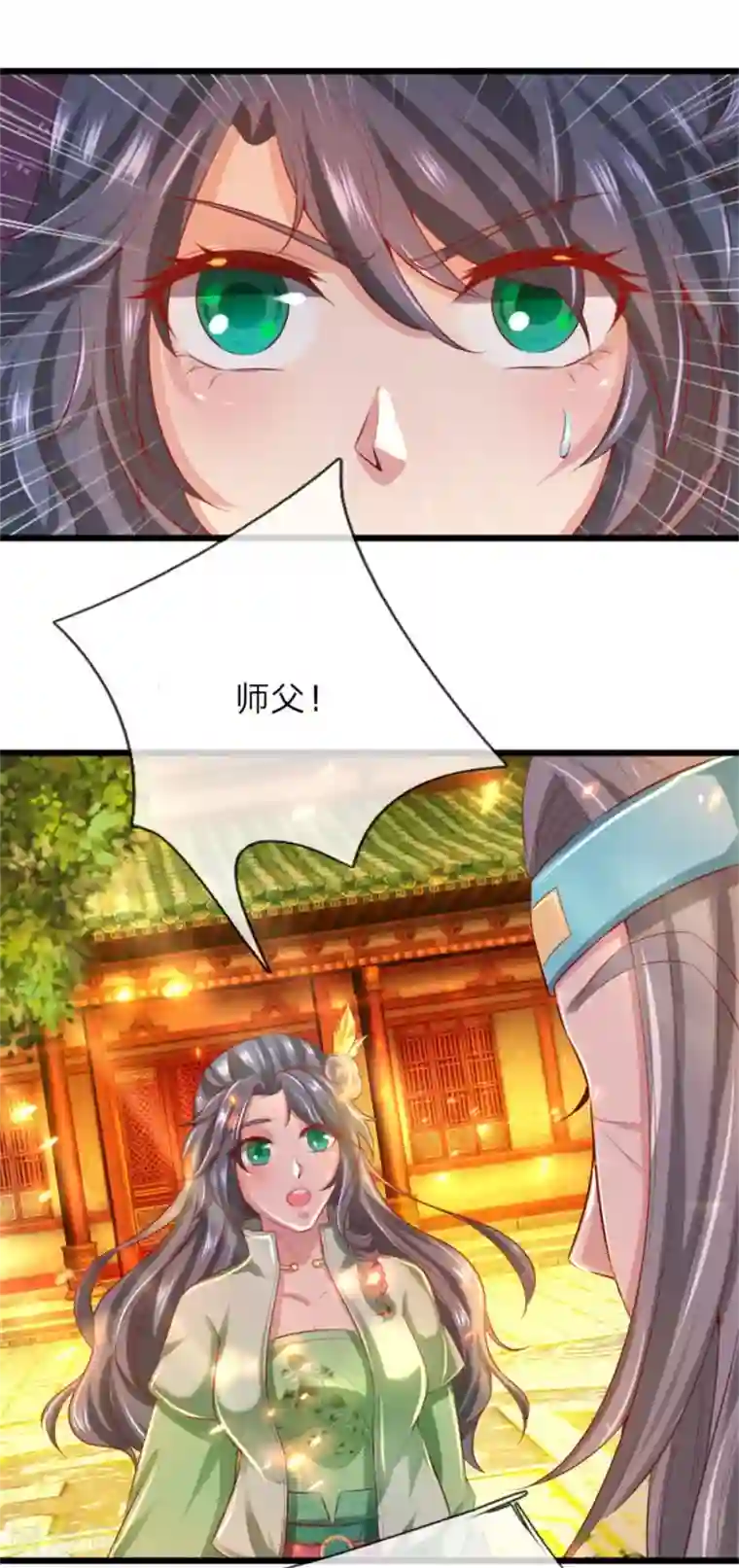 逆天剑神第265话 出手偷袭，吸收天赋