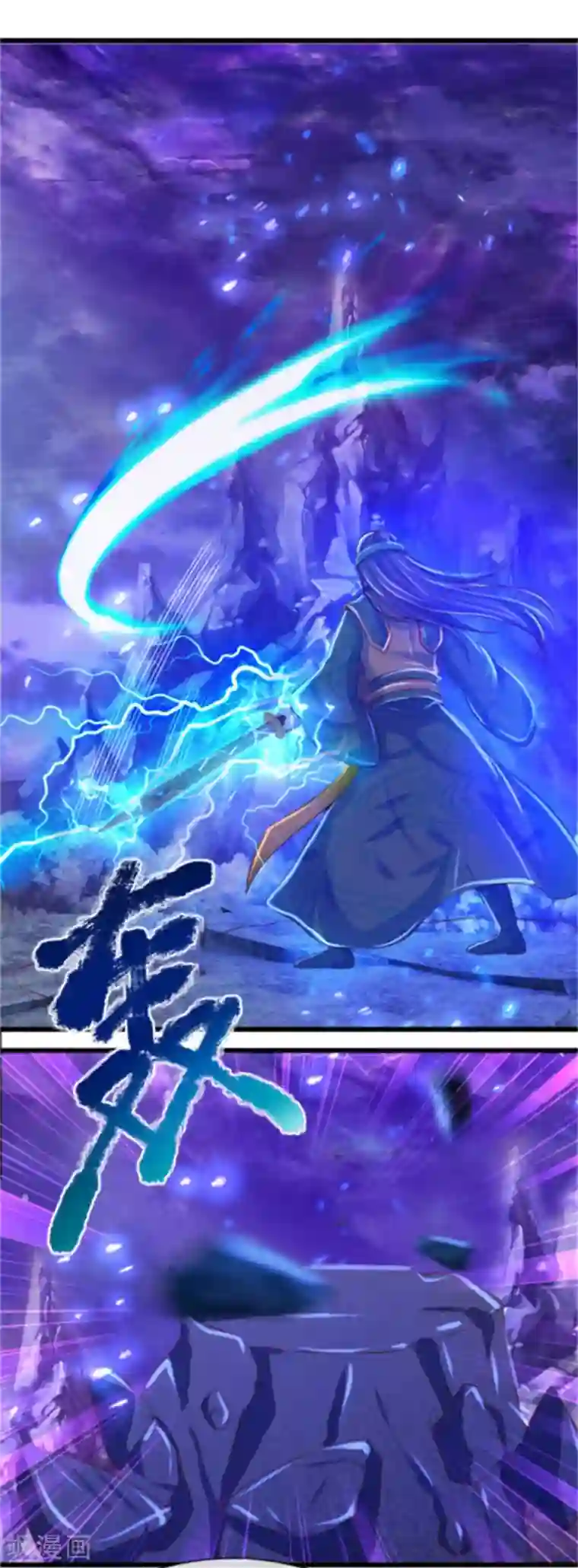 逆天剑神第266话 分神境界，实力大增