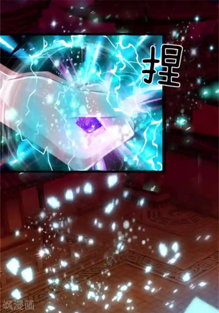 逆天剑神第266话 分神境界，实力大增