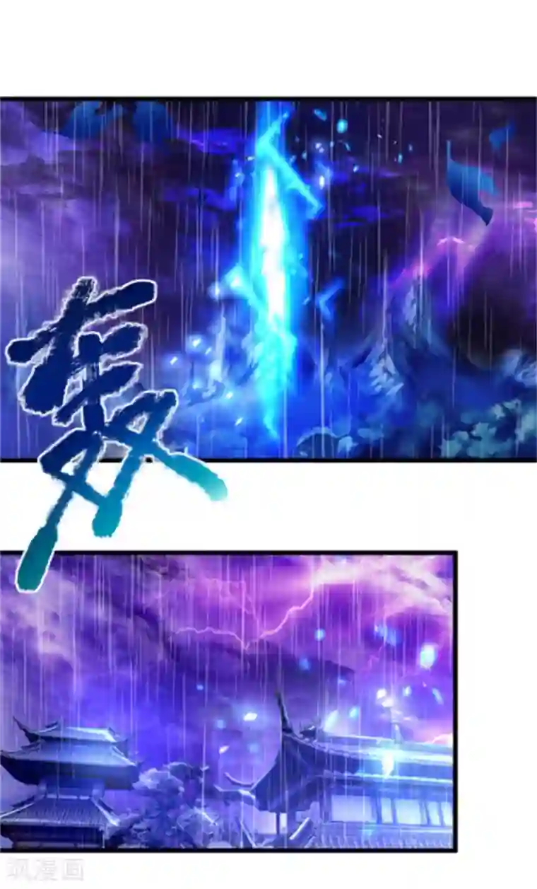 逆天剑神第266话 分神境界，实力大增