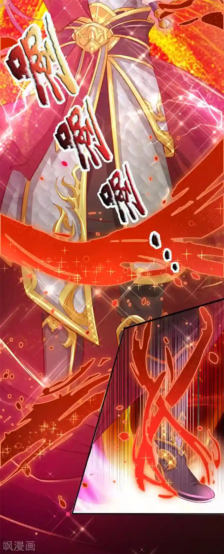 逆天剑神第269话 玄阶宝物，灵力突破