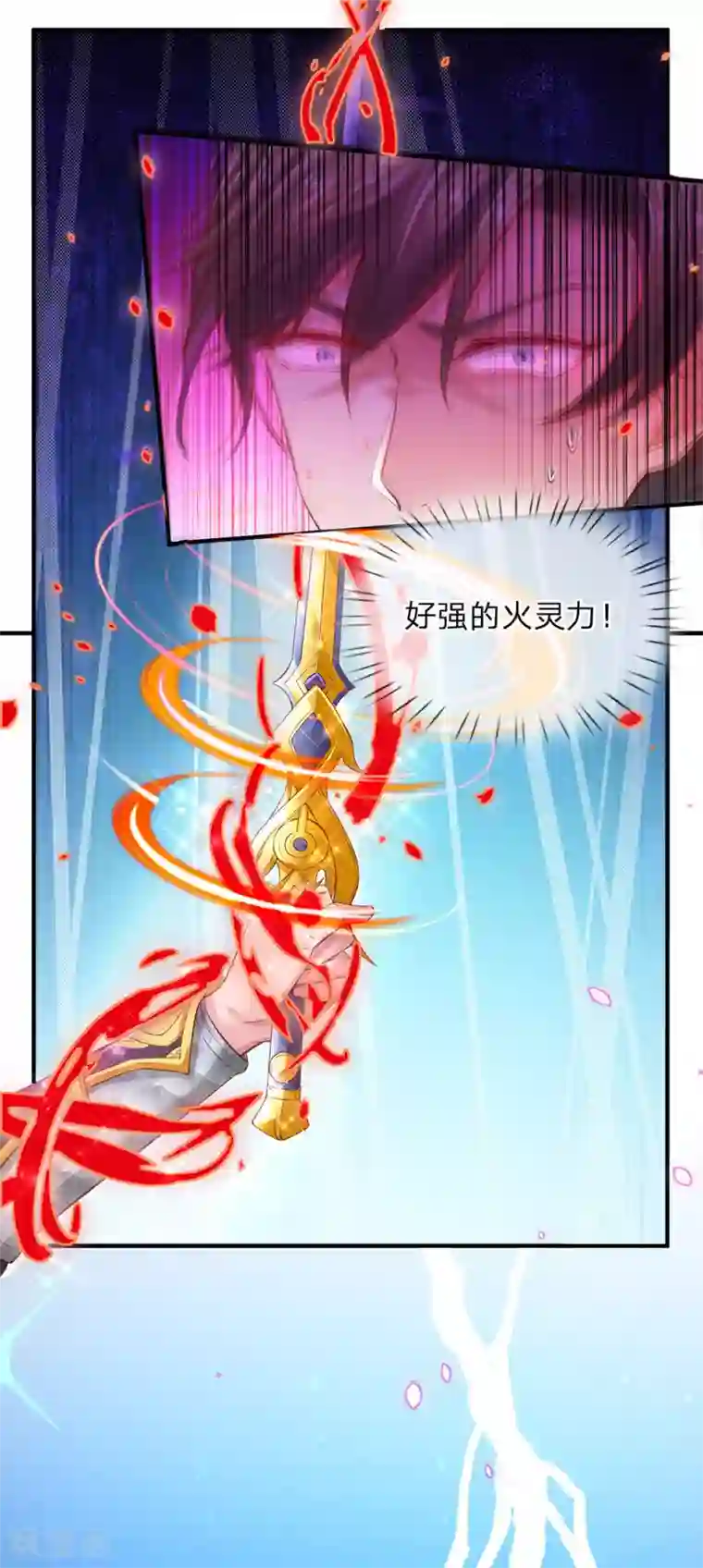 逆天剑神第269话 玄阶宝物，灵力突破