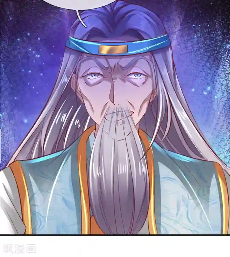 逆天剑神第269话 玄阶宝物，灵力突破