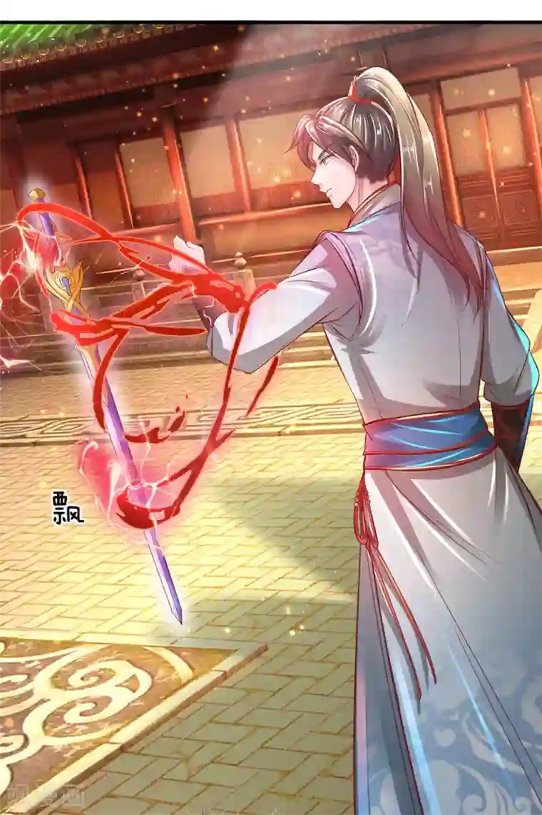 逆天剑神第269话 玄阶宝物，灵力突破