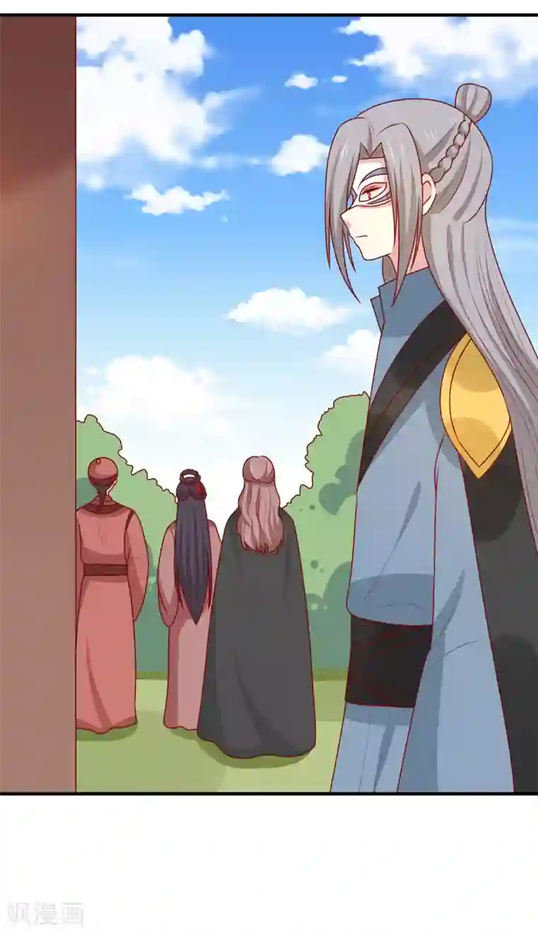 王爷，奴家减个肥第185话 魔纹乍现