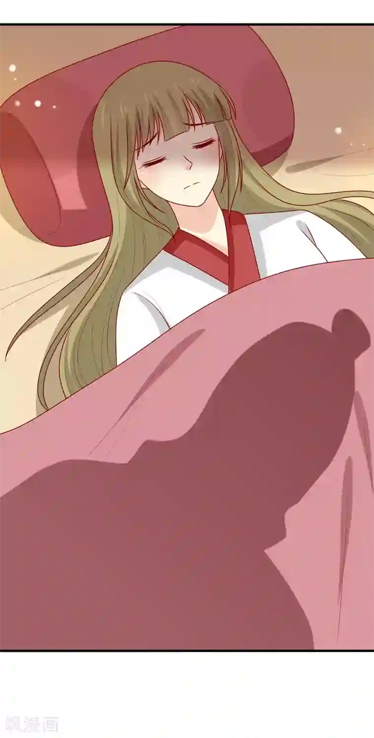 王爷，奴家减个肥第185话 魔纹乍现