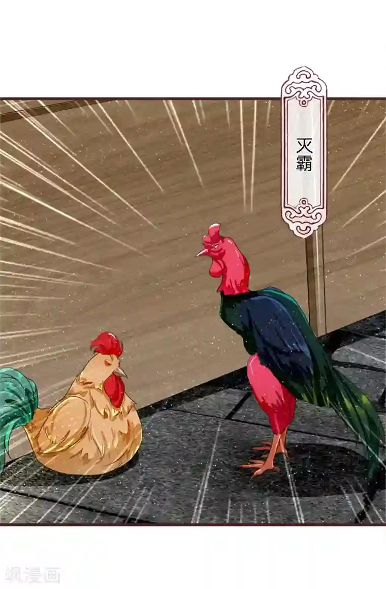 史上第一纨绔第91话 菜鸡VS灭霸