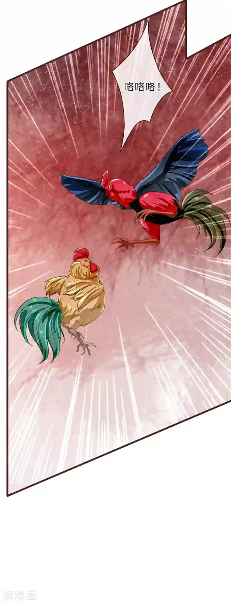 史上第一纨绔第91话 菜鸡VS灭霸