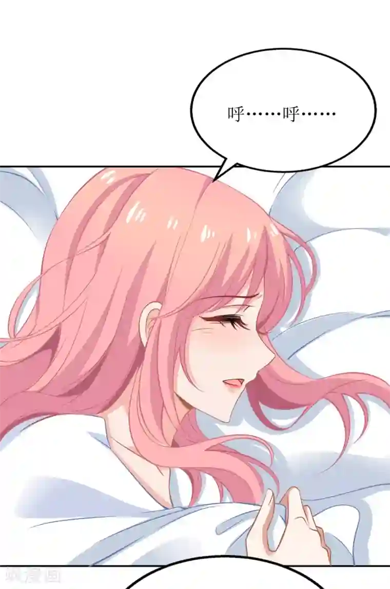 拐个妈咪带回家第205话 超顺利的签约