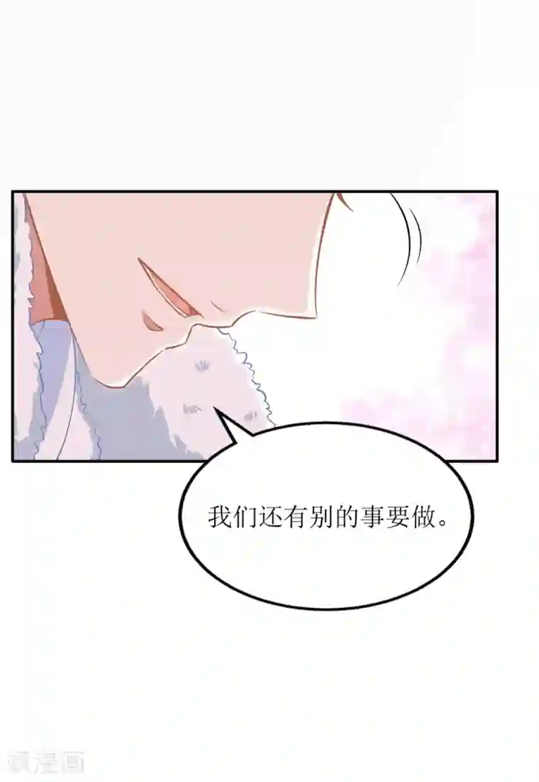 拐个妈咪带回家第205话 超顺利的签约