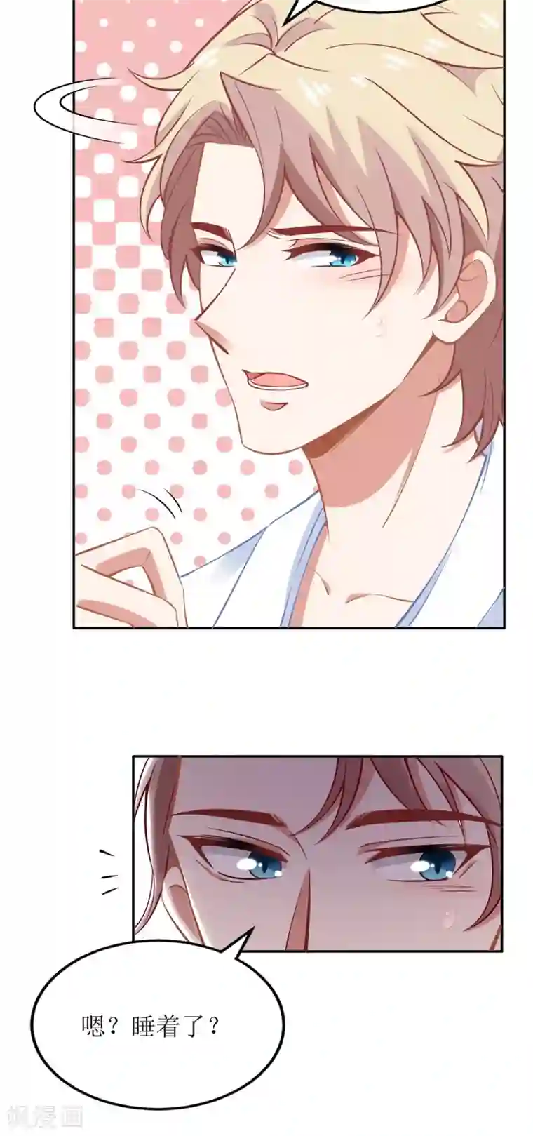 拐个妈咪带回家第205话 超顺利的签约
