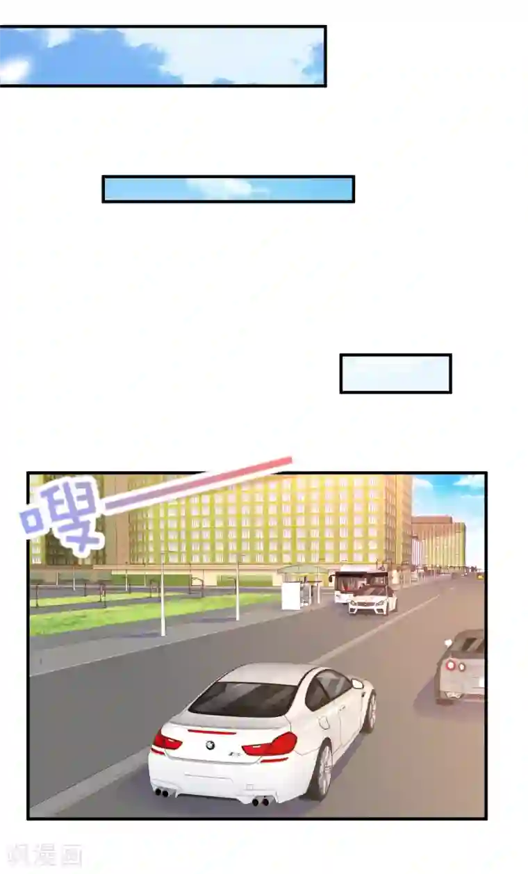 拐个妈咪带回家第206话 危在旦夕