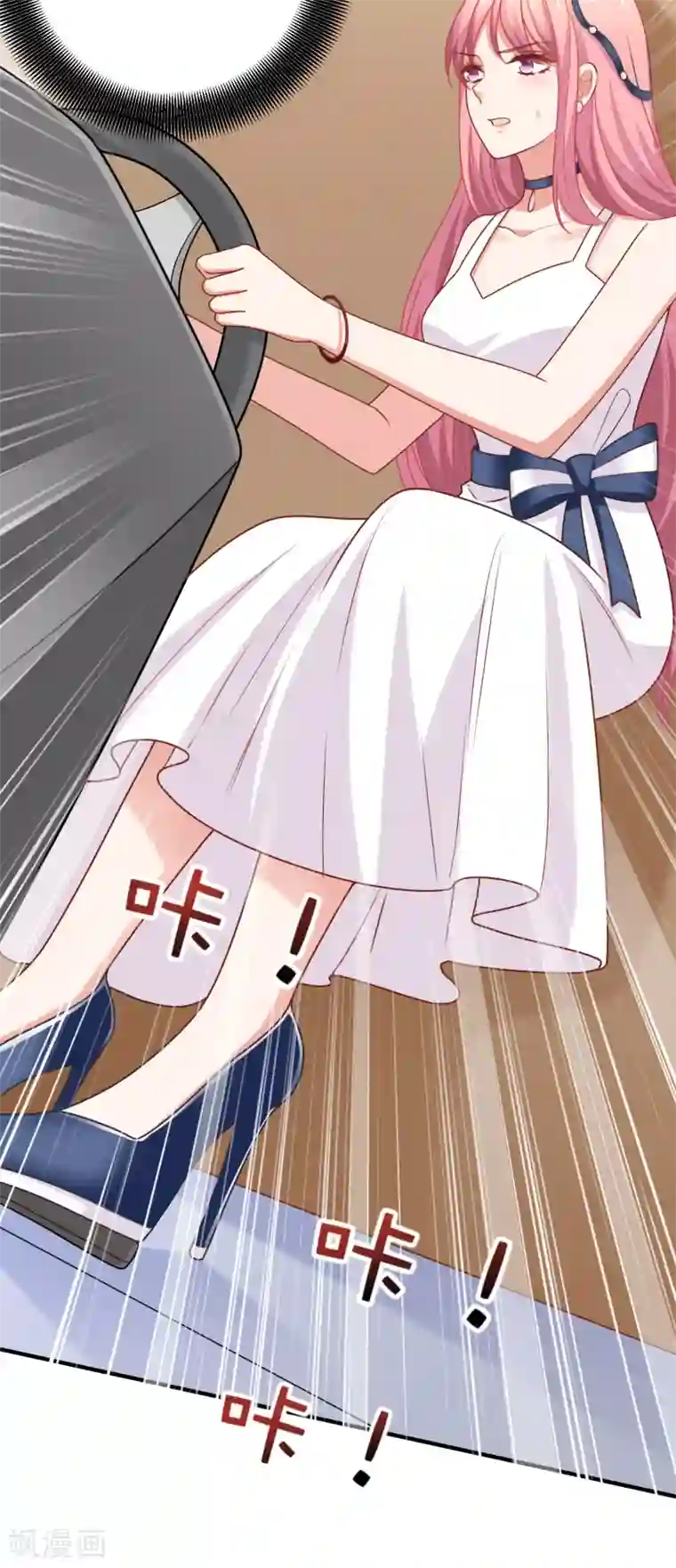 拐个妈咪带回家第206话 危在旦夕