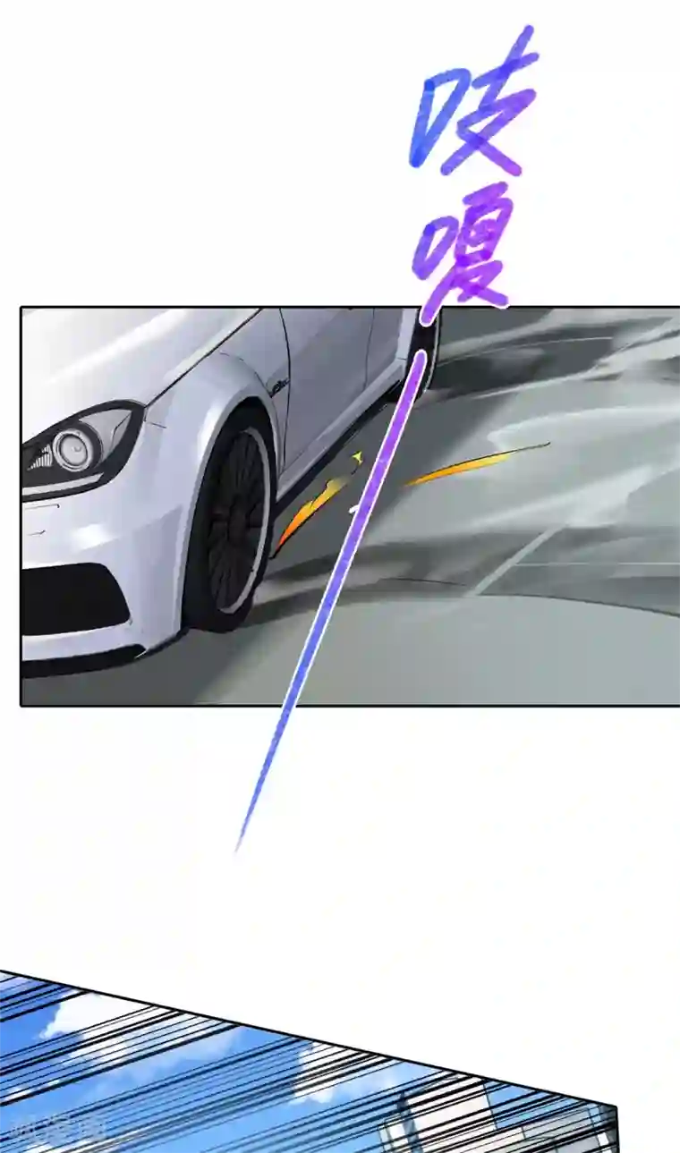拐个妈咪带回家第208话 报恩
