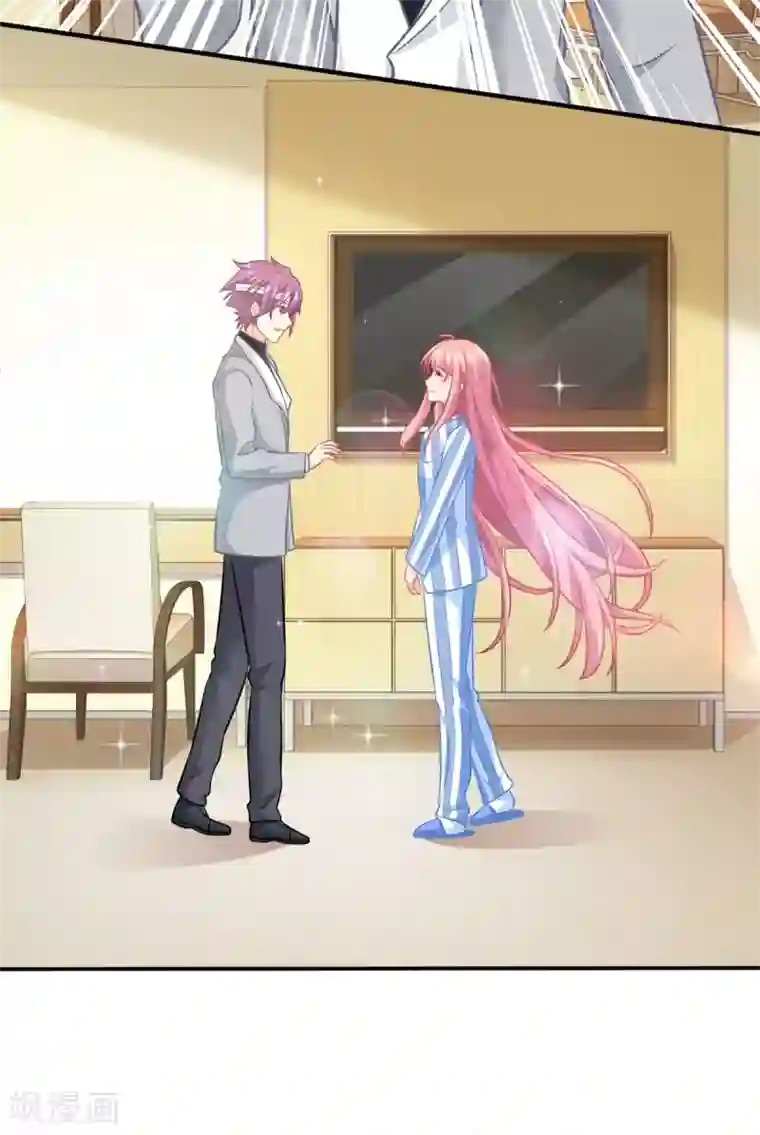 拐个妈咪带回家第209话 相认