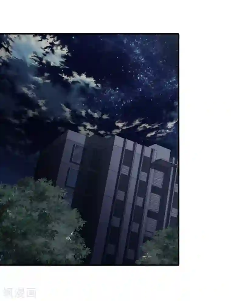 我的守护女友第142话