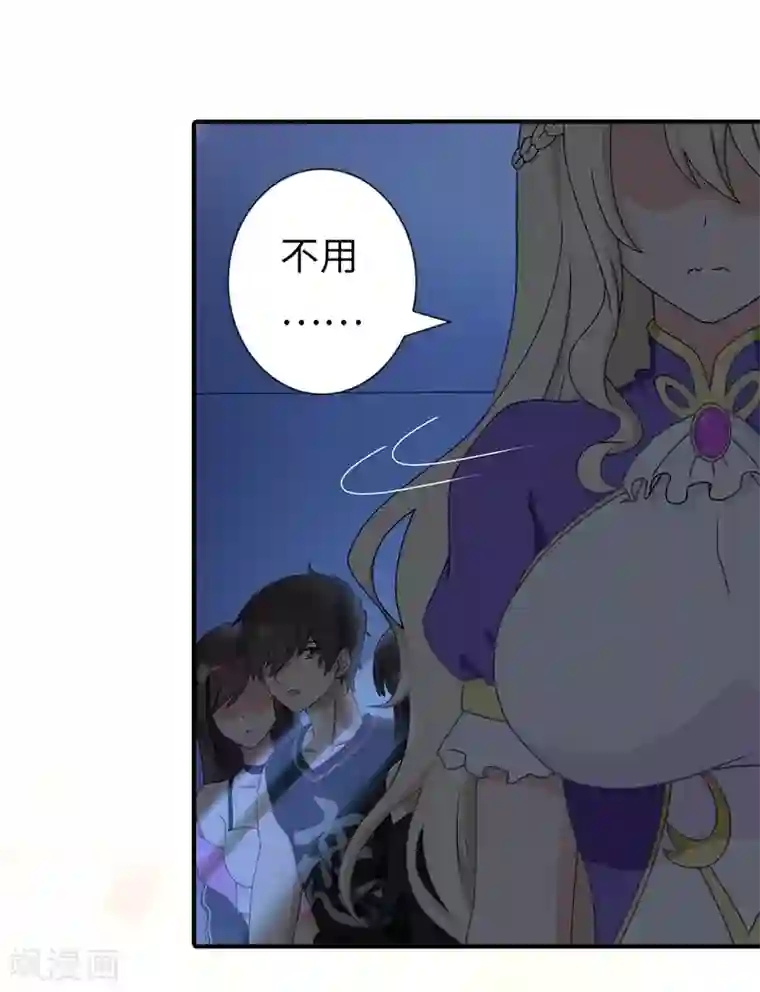 我的守护女友第142话