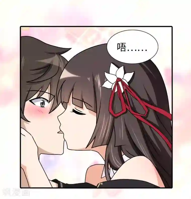 我的守护女友第142话