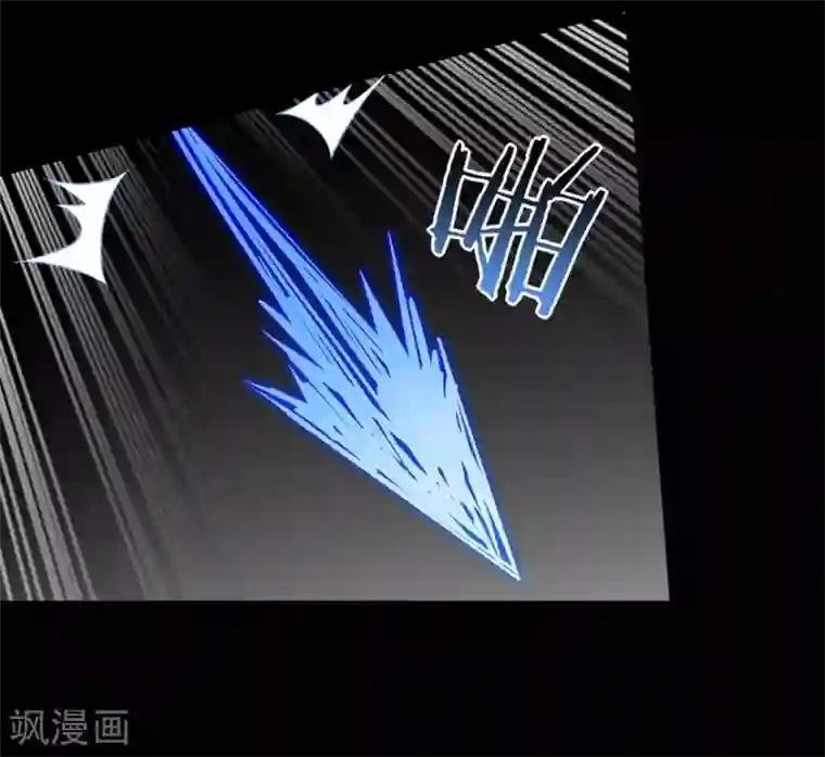 我的守护女友第143话