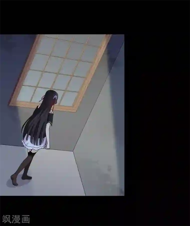 我的守护女友第143话