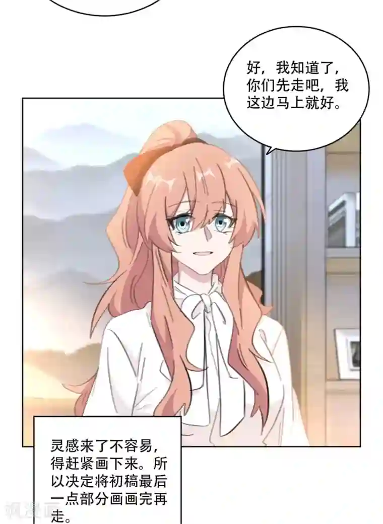 重生暖婚轻轻宠第164话 你身上好香啊
