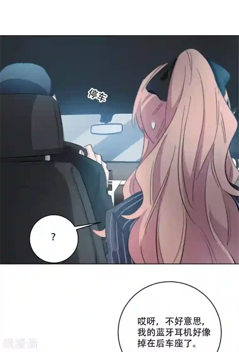 重生暖婚轻轻宠第164话 你身上好香啊