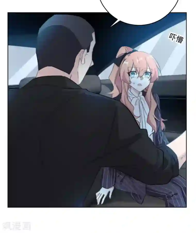重生暖婚轻轻宠第164话 你身上好香啊