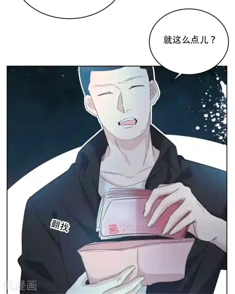 重生暖婚轻轻宠第164话 你身上好香啊