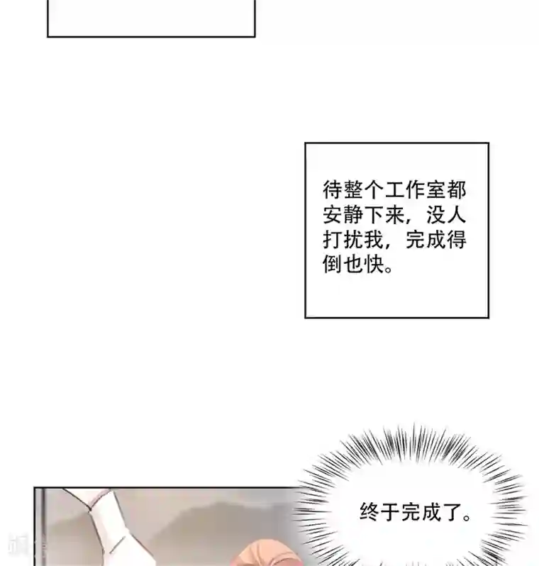 重生暖婚轻轻宠第164话 你身上好香啊