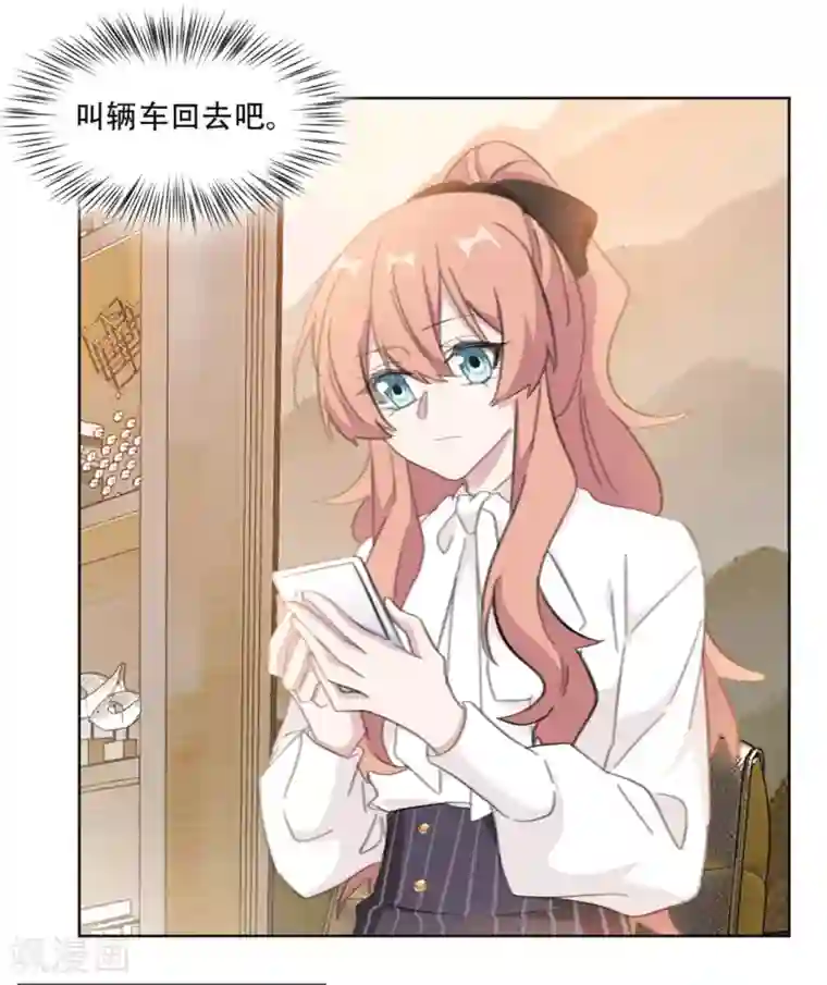 重生暖婚轻轻宠第164话 你身上好香啊