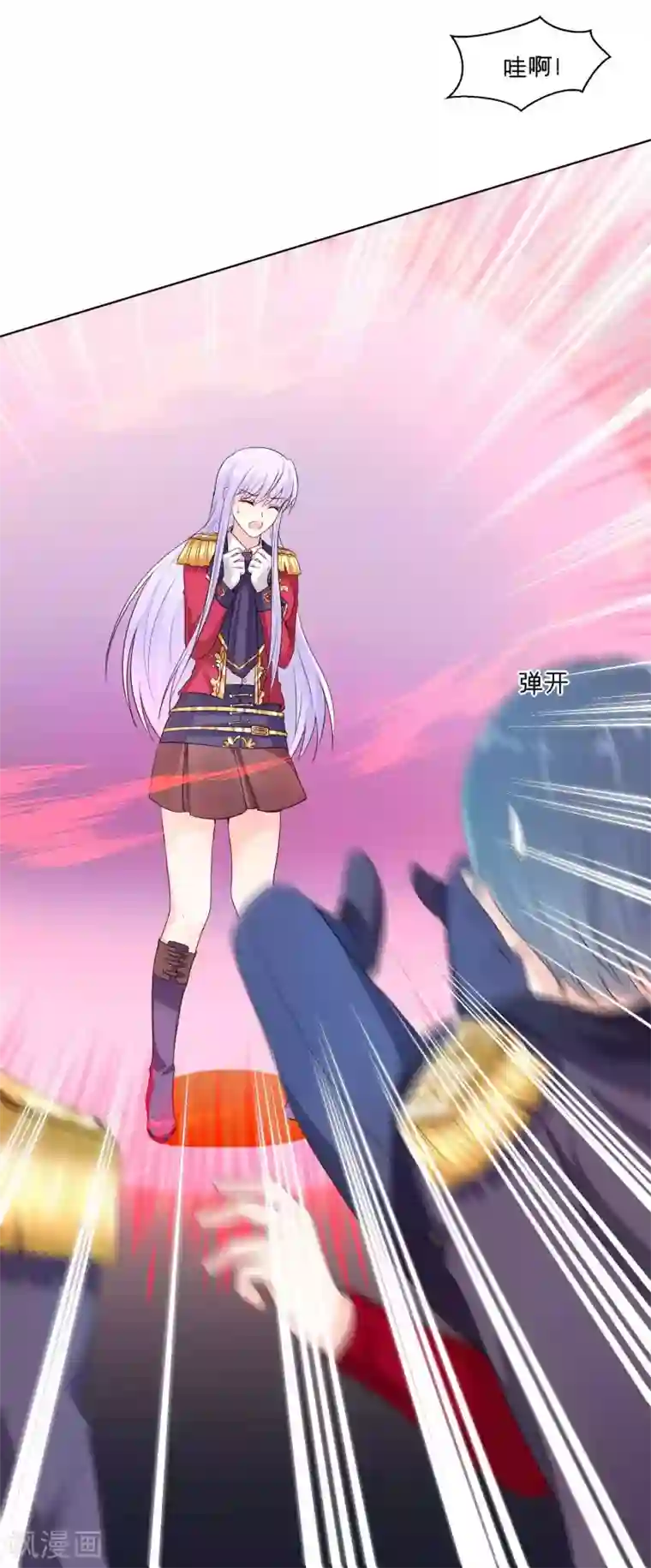 星际帝国第一宠婚第63话 落落成红娘