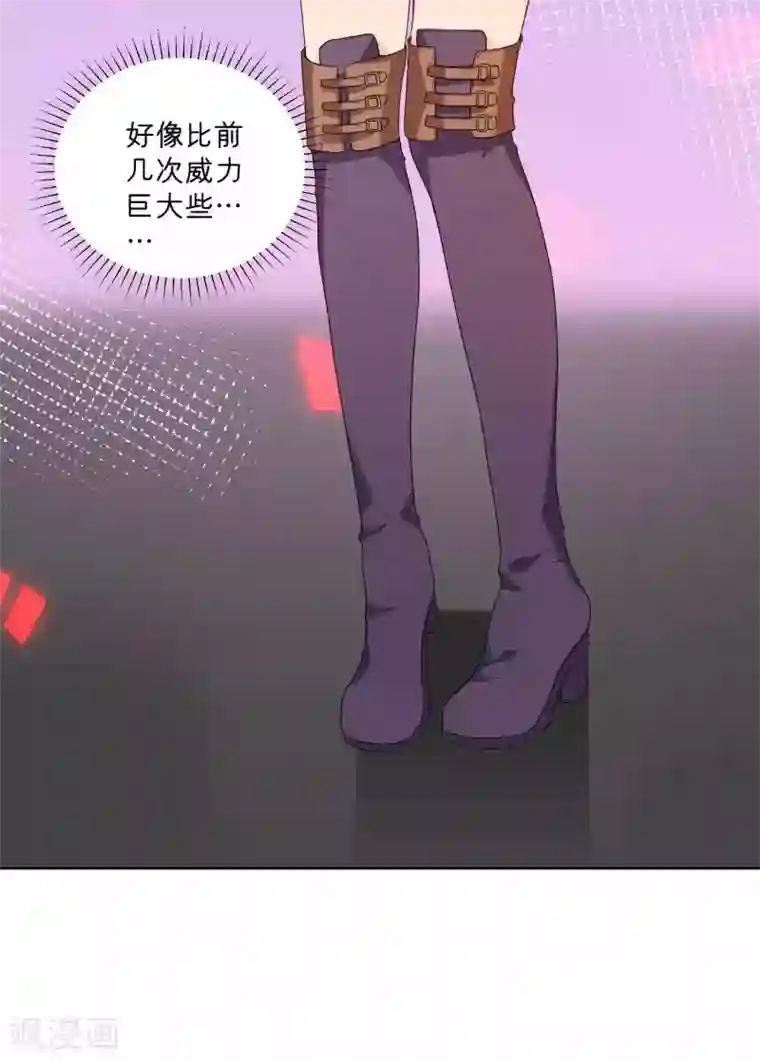 星际帝国第一宠婚第63话 落落成红娘