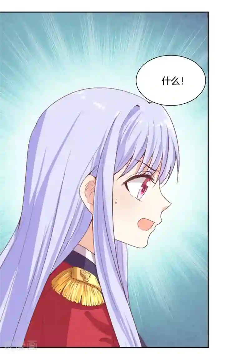 星际帝国第一宠婚第64话 出卖朋友还是维护自己？