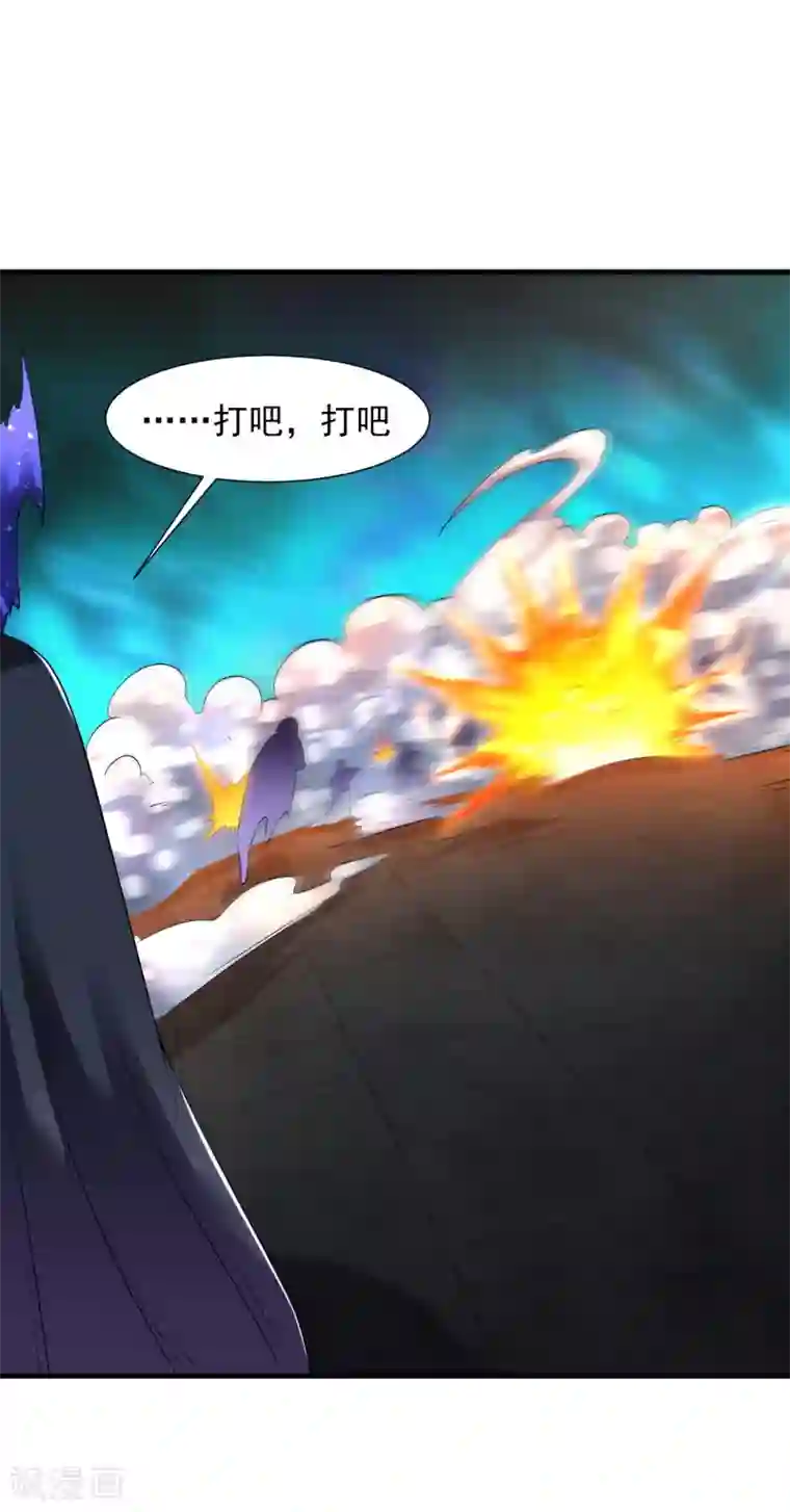 道印第65话 进入光门