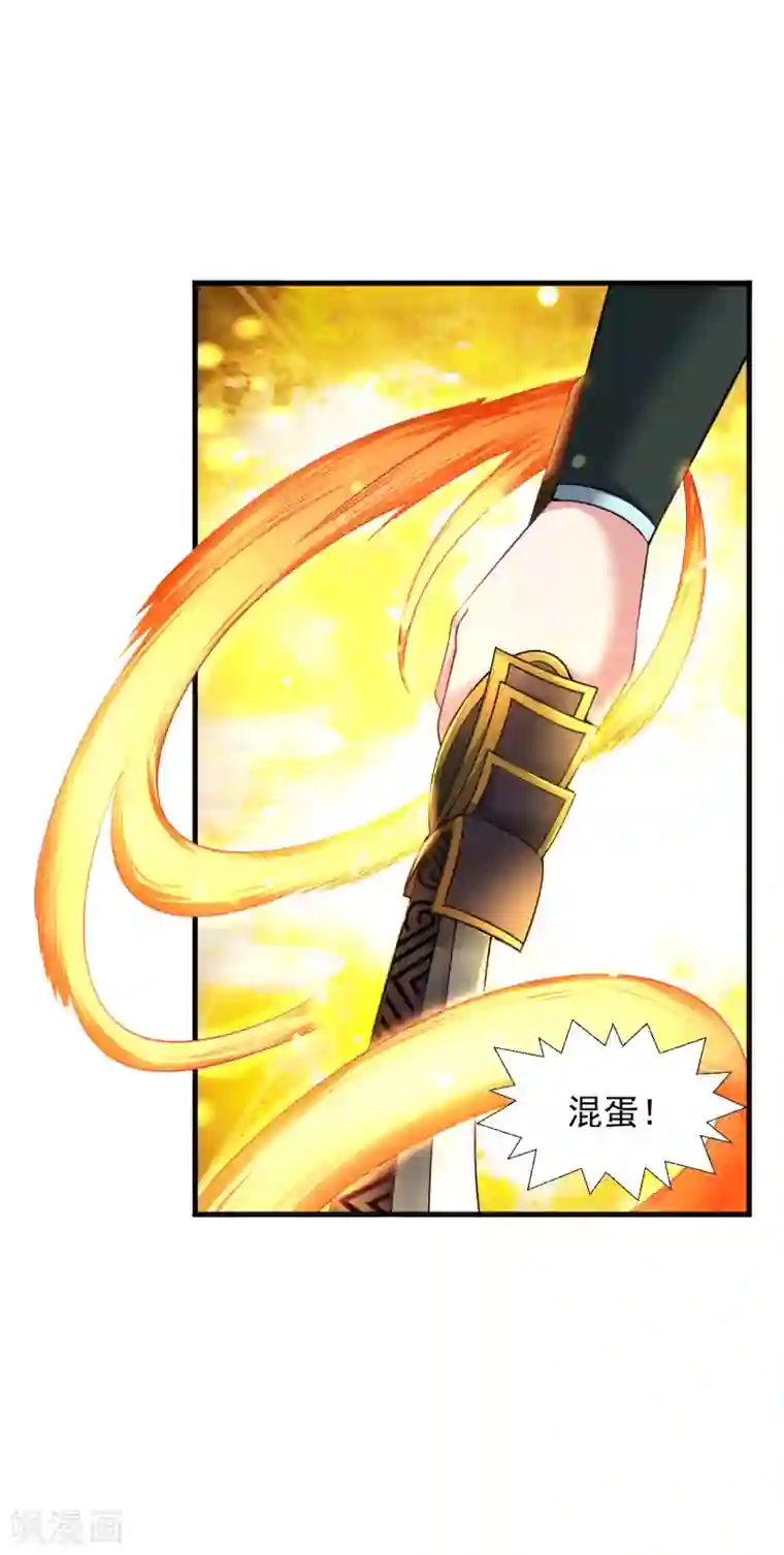 道印第65话 进入光门