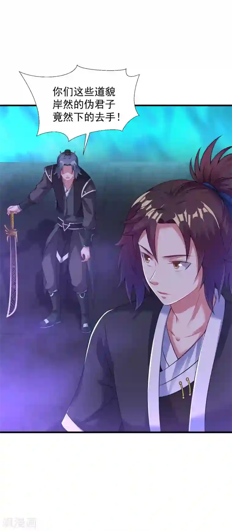 道印第65话 进入光门