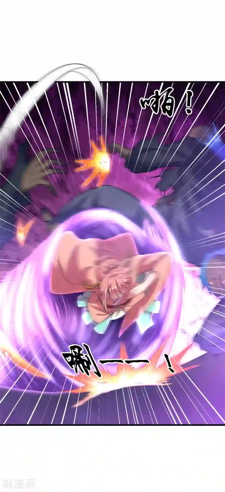 道印第65话 进入光门