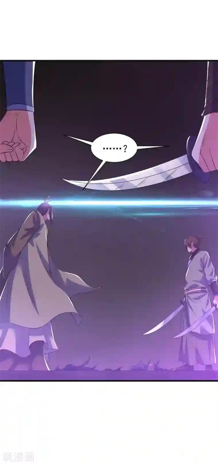 道印第65话 进入光门